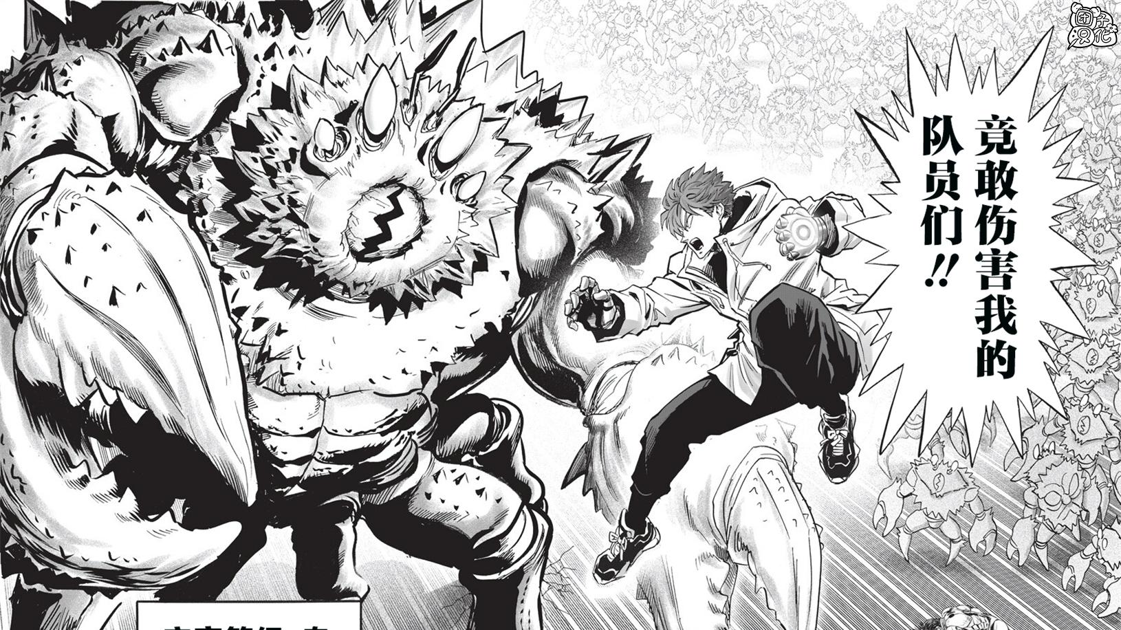 一拳超人重制版270话，金属球棒秒杀怪人，布鲁轻松干掉鬼级怪人