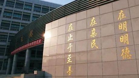 行业认可！中南财经政法大学王牌专业好不好？高分考生共同选择！