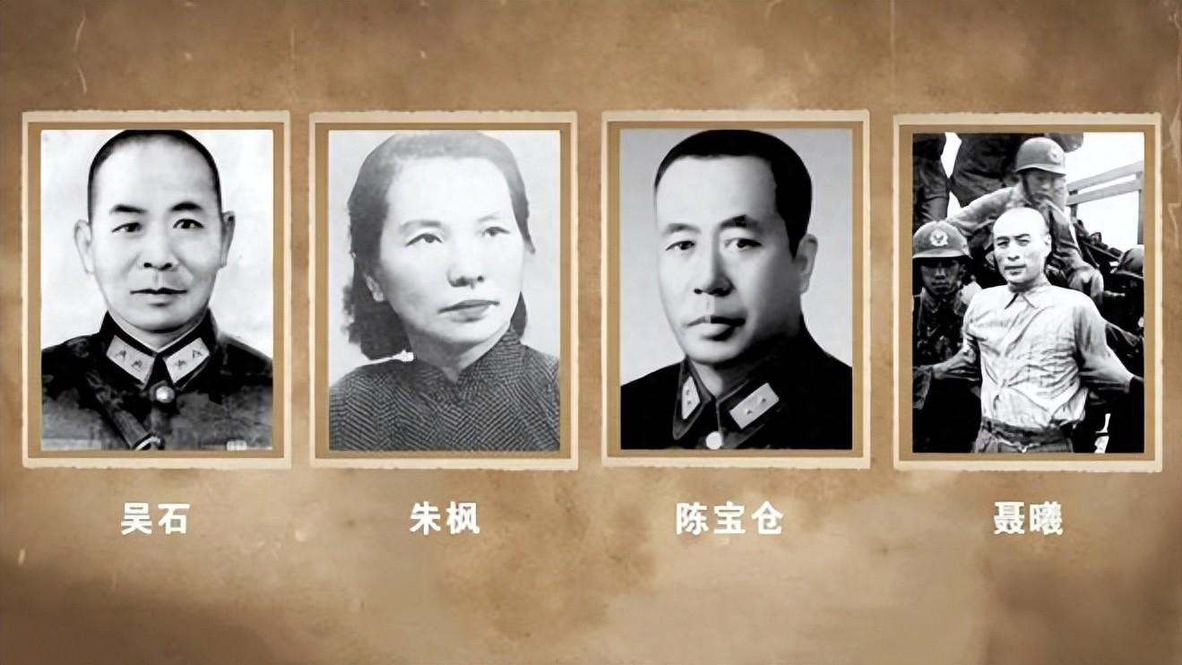 如果吴石将军没有牺牲，1950年的时候，台湾会不会已经回归？