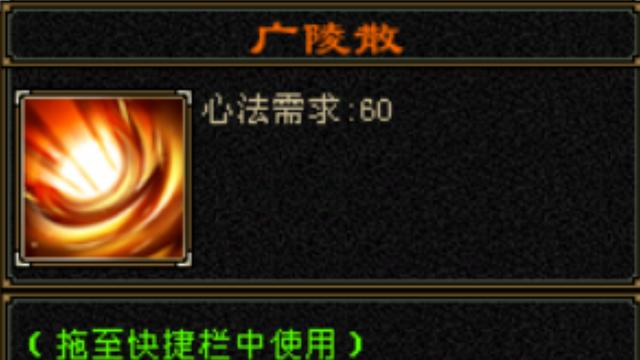 天龙怀旧服：灵武“增伤”比“属性”收益更高？无脑属性！