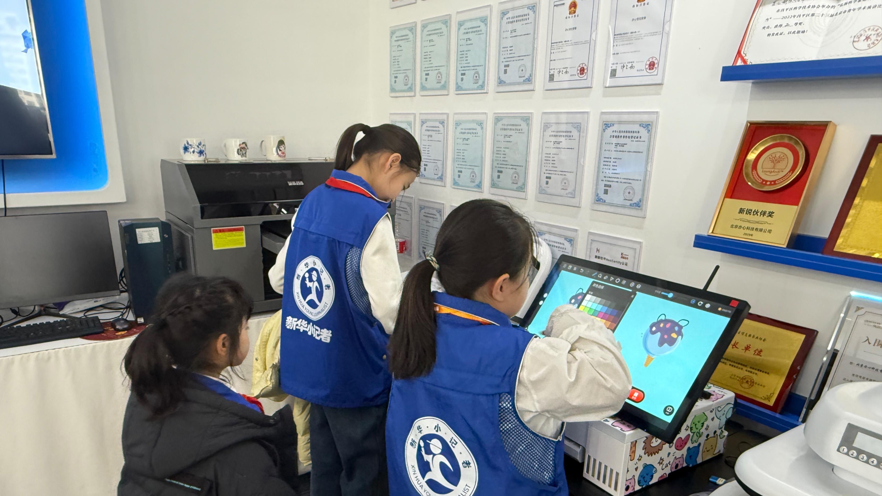 童眼看两会 科创润童心——新华小记者走进亦心科技 探寻国产科创自主可控密码