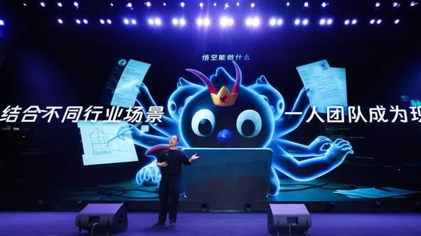悟空来了！阿里发布全球首个企业级AI原生工作平台