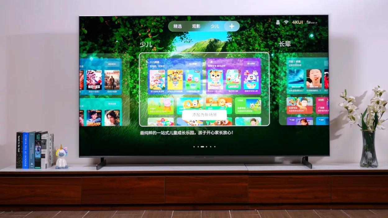 开年装修家电选购攻略！选电视盯住这3点，越用越香！