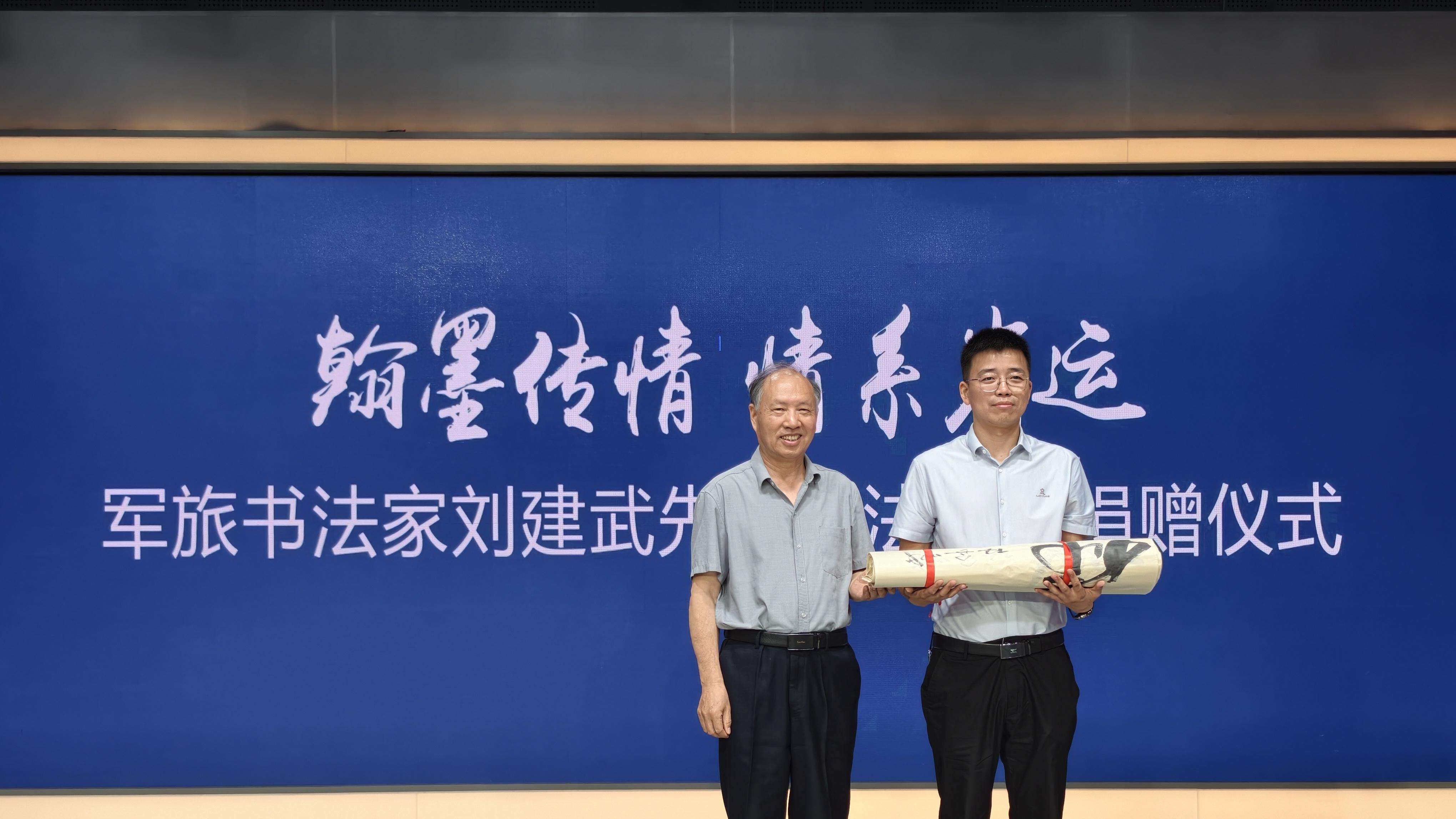 渭南籍军旅书法家向省十八运会捐赠180幅书法作品