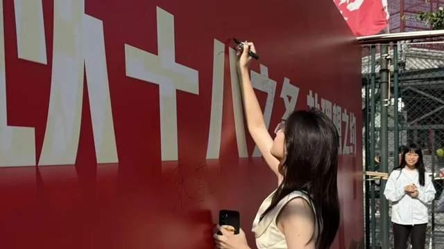 北京交大附中分校成人礼温情满场，学子肩担责任逐梦山海