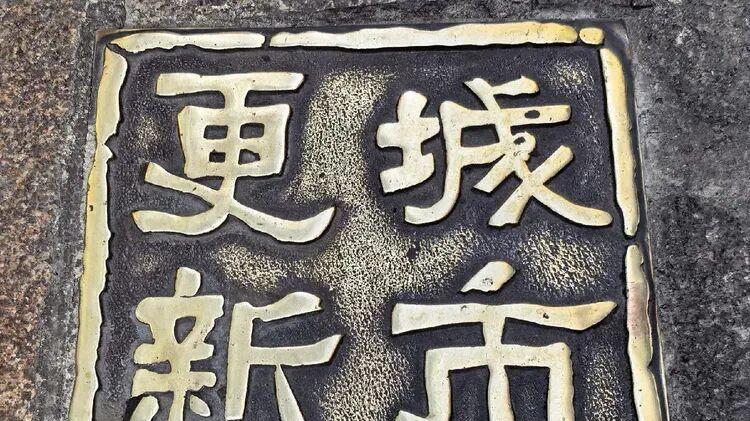 羊城漫步：在城市更新中邂逅美好