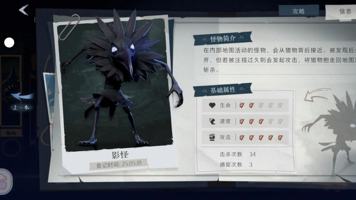 还在《超自然行动组》里累死累活不赚钱？记住这4步，把调查任务做成“捡钱生意”