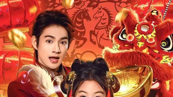 《天降神笔福星》（61集）反转不断，笑泪交织，必看佳作