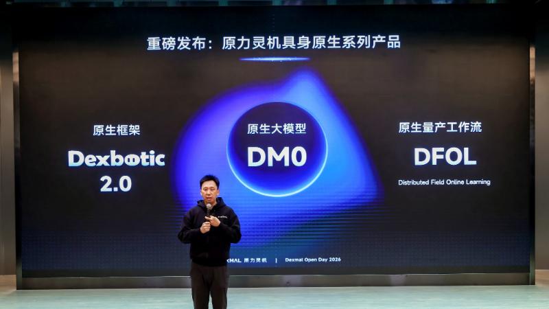 快讯｜一夜之间，普通人拍电影、机器人记路、国产机械手做手术——AI正在“接管”你的生活