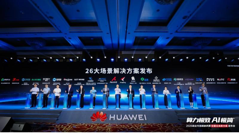 千万中小企业的AI破局战：算力如何告别“买不起、用不好”？