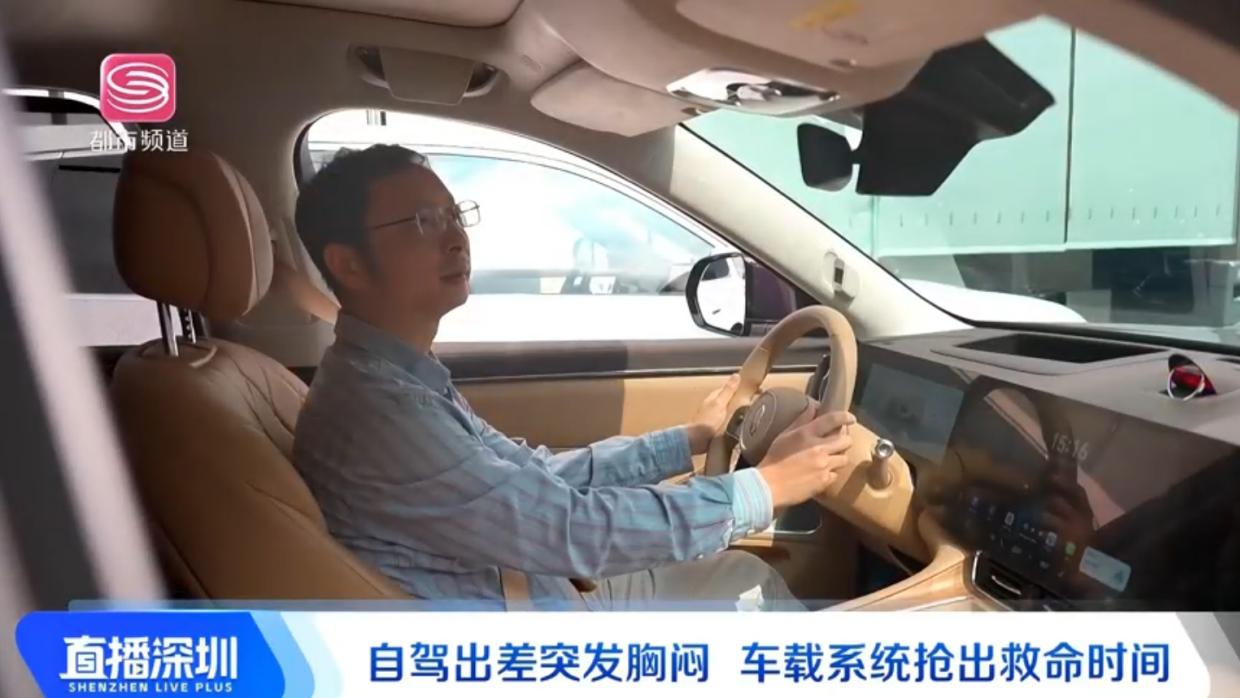 服务好车，更守护人！问界重新定义新豪华服务价值标准