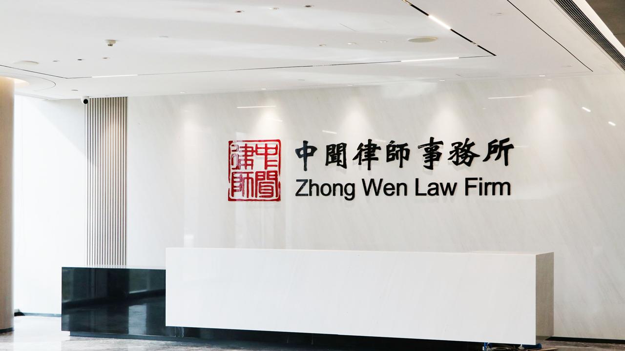 利用影响力受贿罪辩护领域五家专业律所推荐【行业观察】