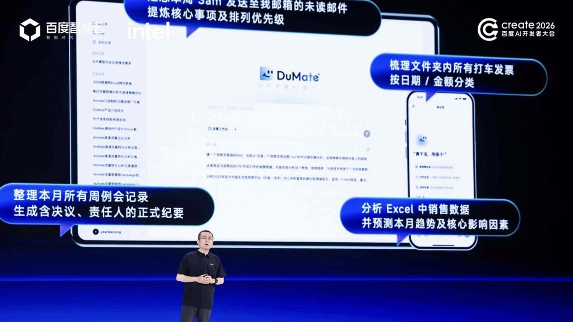 百度智能云全矩阵产品升级 30余项新能力全面向企业开放