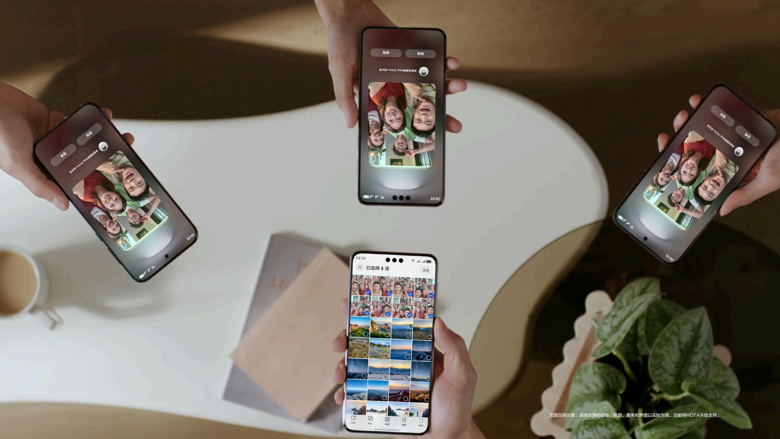 从“一碰多”到“手机电脑互碰”, 鸿蒙6“碰一碰”已支持130余款应用