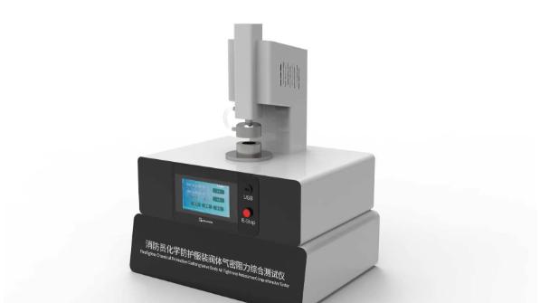 理涛 消防员化学防护服装阀体气密阻力综合测试仪 XF 770-2008 专注行业多年
