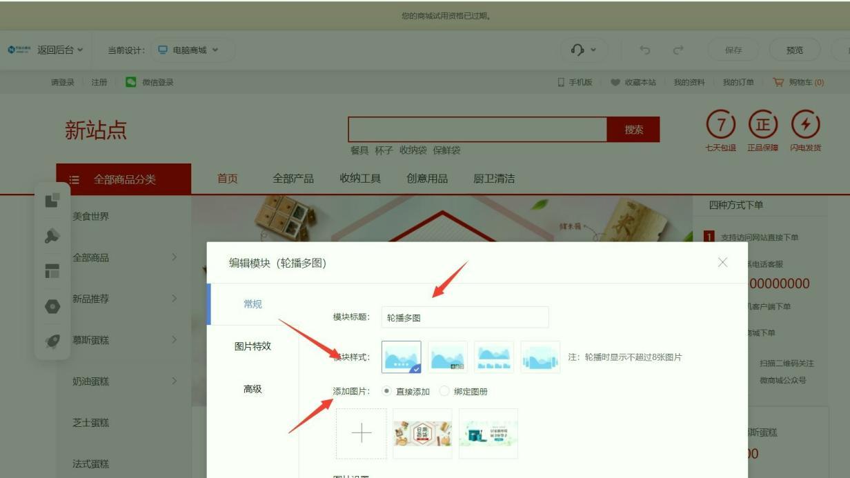 2026零代码商城工具哪款值得入？功能+成本双重考量