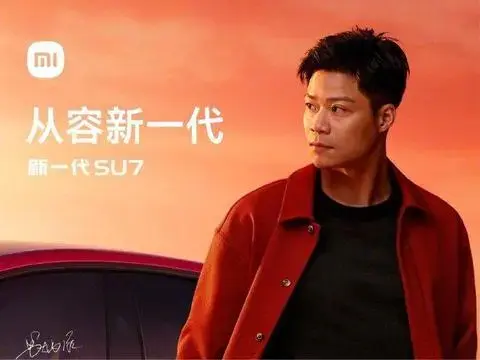 舒淇代言小米SU7炸穿全网：内娱90%的明星代言，都输在了“诚意”两个字