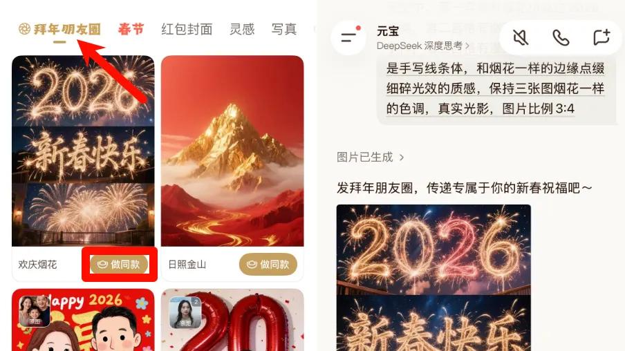 微信又更新，金色朋友圈来了！