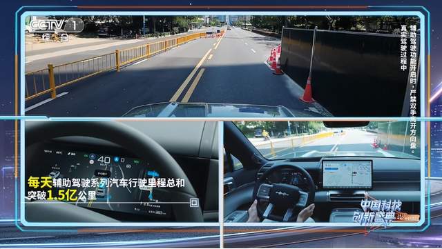 央视科晚见证：比亚迪如何用"天神之眼"开启全民智驾时代