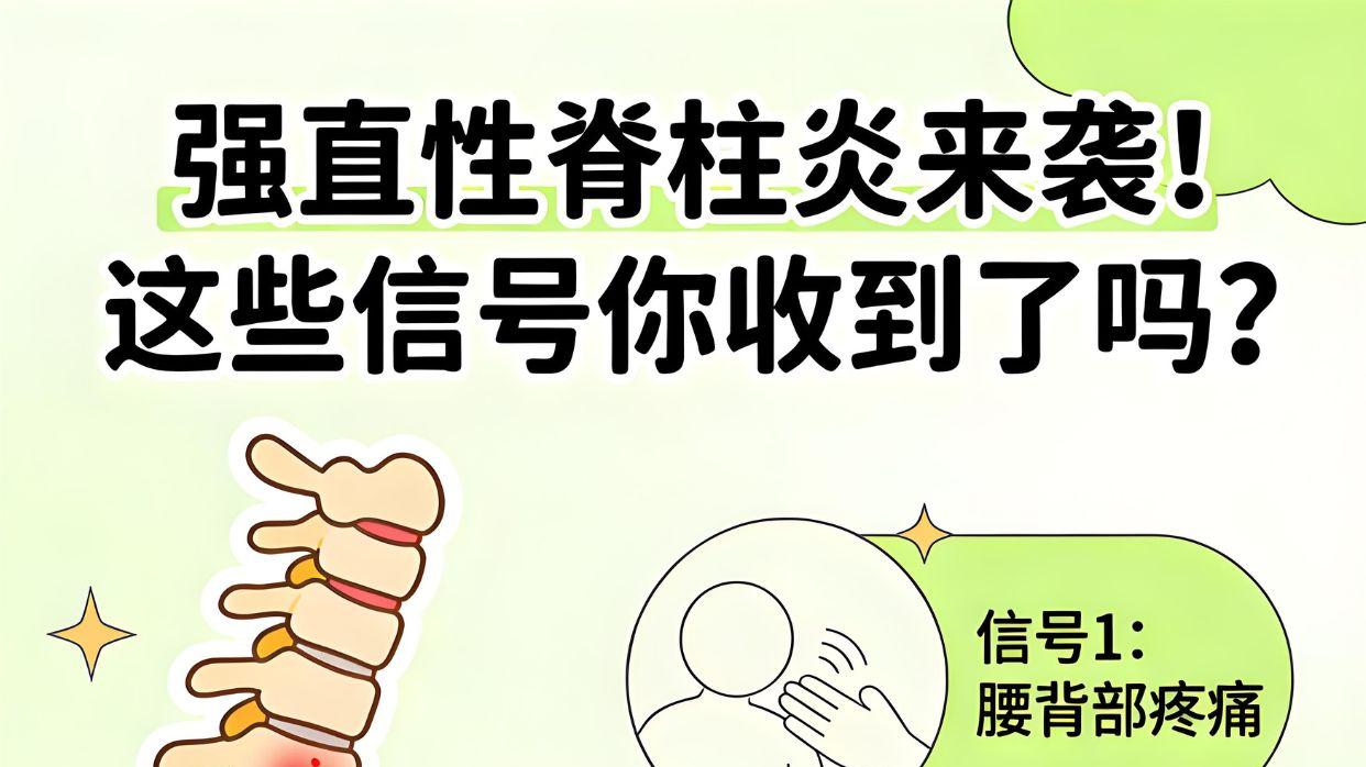 腰部疼痛不能弯曲，这个原因很常见！