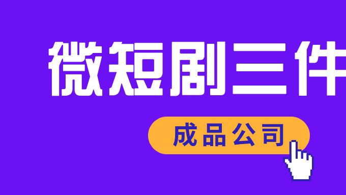 在武汉拿下这“三证”，你的作品才能合法上线！
