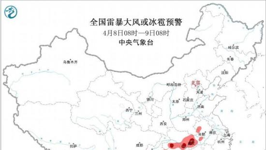 暴雨+强对流预警齐发 这些地方需注意防范