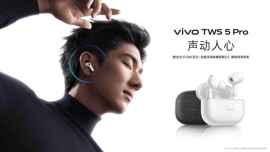音质与降噪全面升级，vivo TWS 5 Pro带来旗舰级TWS耳机体验