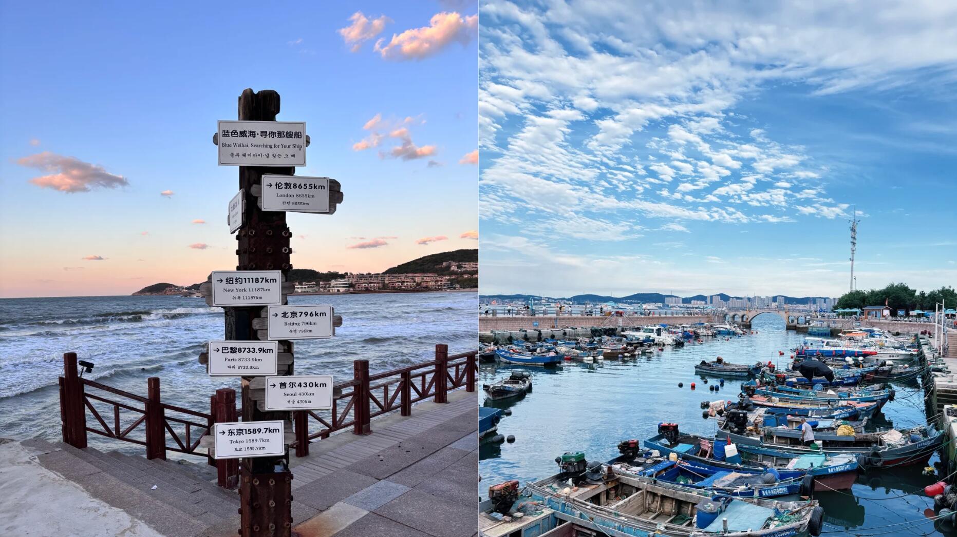 第一次去威海旅行，按这个路线走准没错