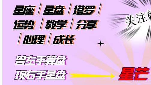 12星座7月月运｜水逆收尾多星逆行，机遇卡点同步爆发