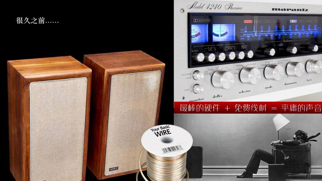 从魔声 40 年积淀看，这条线如何破解音频传输难题！