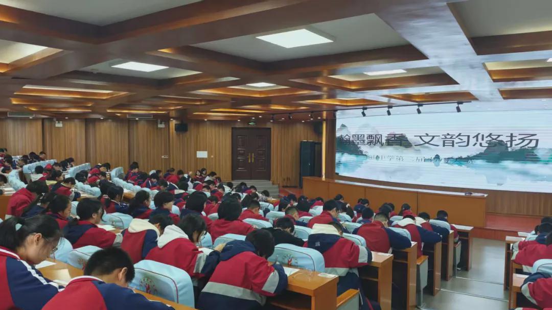 翰墨飘香 文韵悠扬 信阳市羊山中学举办第二届汉字书写大赛