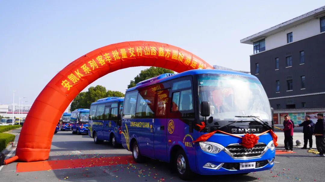 到三晋，山水有期！安凯K60助力山西文旅升级再提速