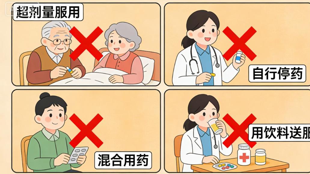 双相情感障碍：情绪稳定剂该怎么选？一篇讲清选择原则