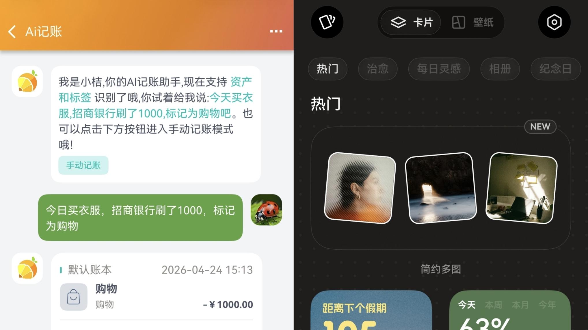 Pura发布会不止于旗舰，五款独家应用揭示鸿蒙生态的“创新密码”