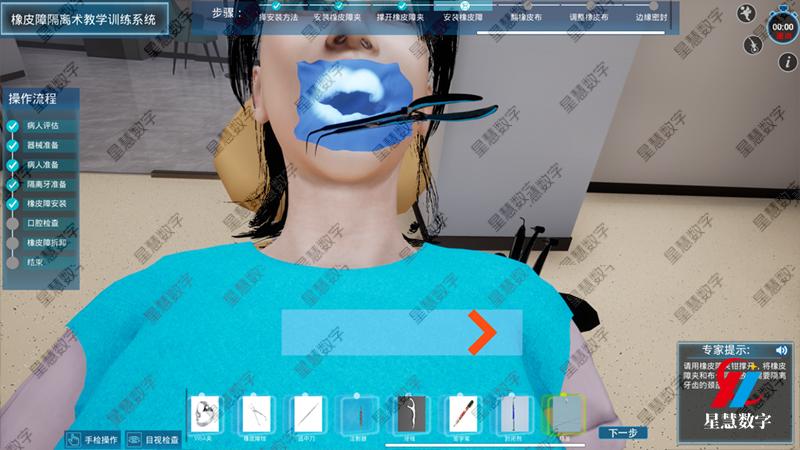 橡皮障总是安不好？试试这款口腔数字化虚拟仿真教学系统