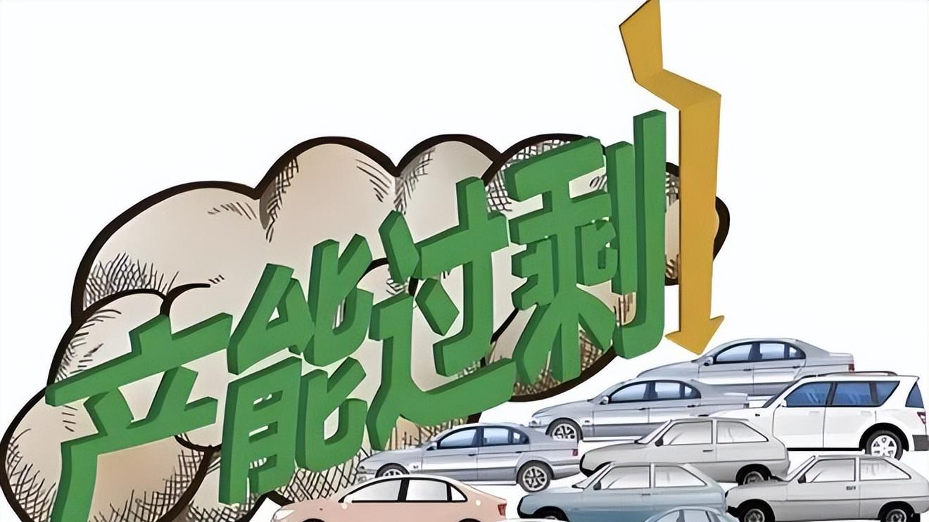 这你能受得了！汽车越来越便宜的三大结论