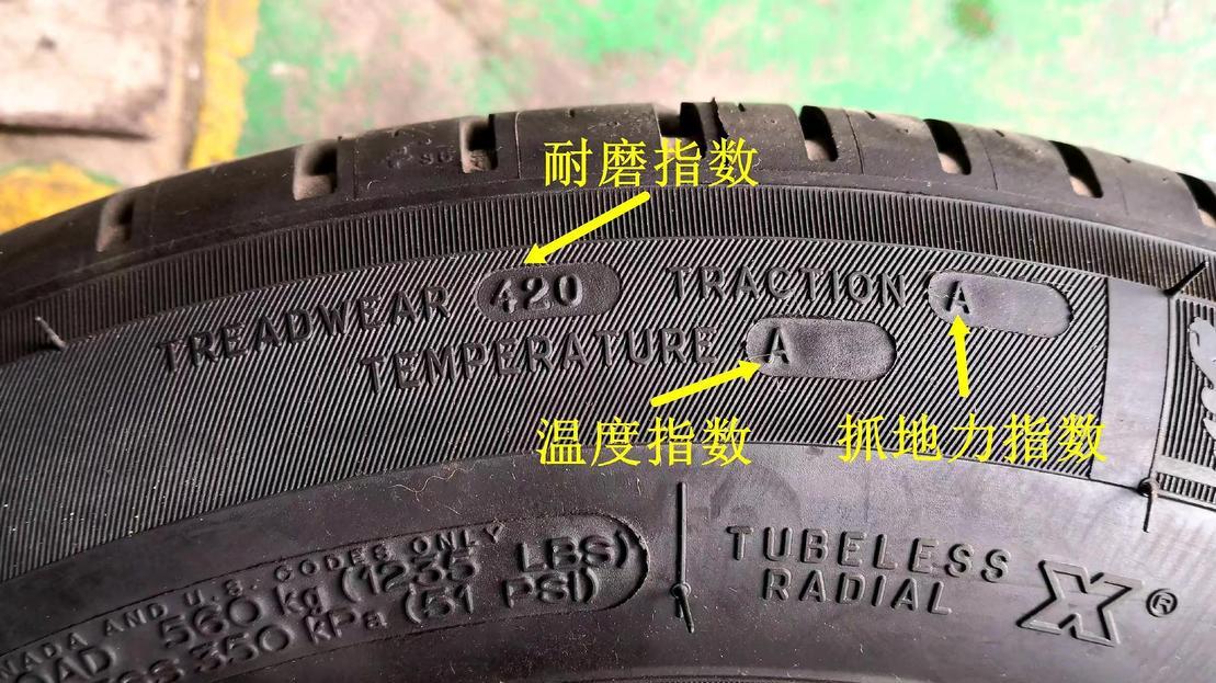 朋友开8万公里亲测：伴通轮胎性价比高吗？换胎省钱经历分享