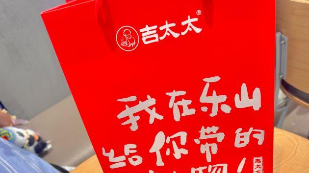 去乐山别再只盯着跷脚牛肉了！本地人偷偷排队买的甜皮鸭。