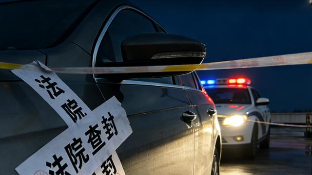 不做【车辆查封原因查询】，过户时合同可能秒变废纸！