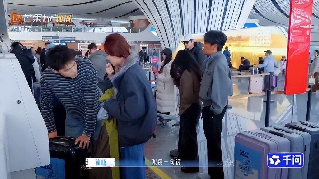 孙杨《妻子的浪漫旅行》表现堪忧，网友：给他一些成长时间