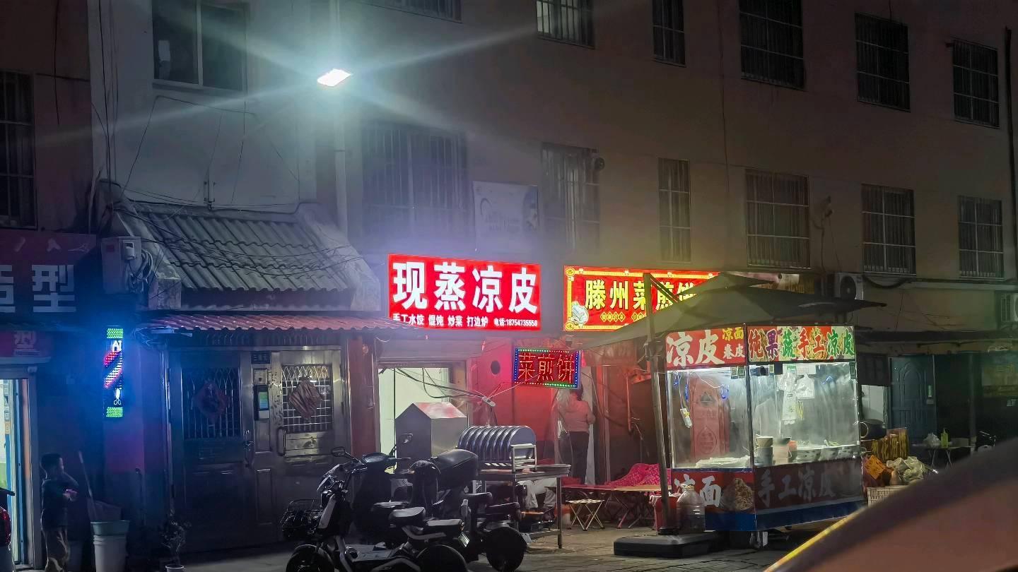 济宁银都花园小区商铺违规经营扰民，网友问政求监管