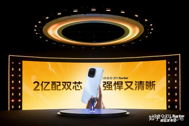 iQOO Z11 Turbo发布，这还是Z系列吗？