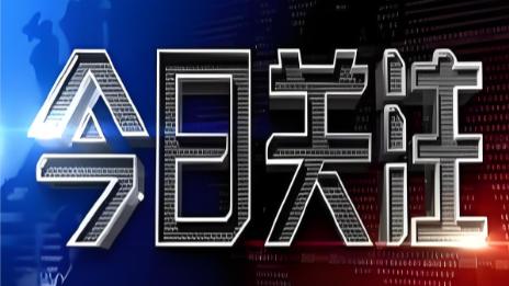 实名曝光！济宁任城仲裁委田x兵、马x鹏严重违纪违法、破坏司法公正