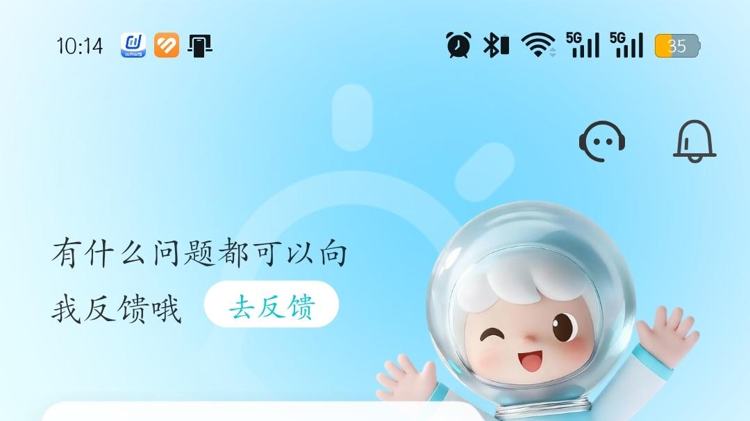 手机1分钟开单！小老板的销售神器长这样