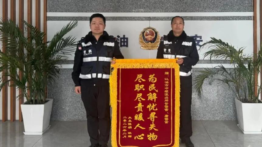 四川江油中坝派出所：一小时速寻背包 助马拉松选手顺利参赛