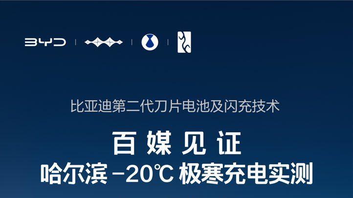 加满一箱油多出27元，油价飙升更彰显出了比亚迪刀片电池的含金量