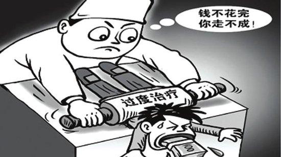 微创变巨创，过度医疗、擅改手术、知情同意造假，患者该怎么维权
