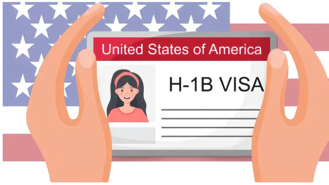 2027财年美国H-1B签证首轮抽签已全部完成