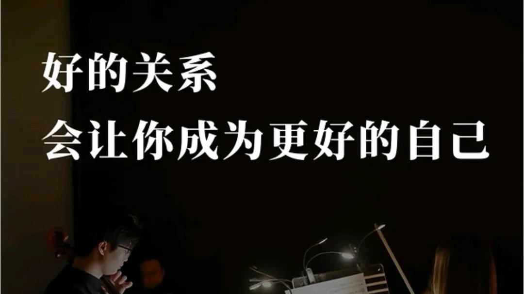 谈恋爱，本质上在锻炼一种能力