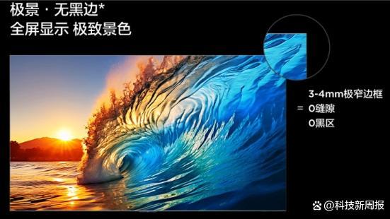 TCL Q10M系列重磅发布，顶尖SQD-Mini LED技术普惠时代到了